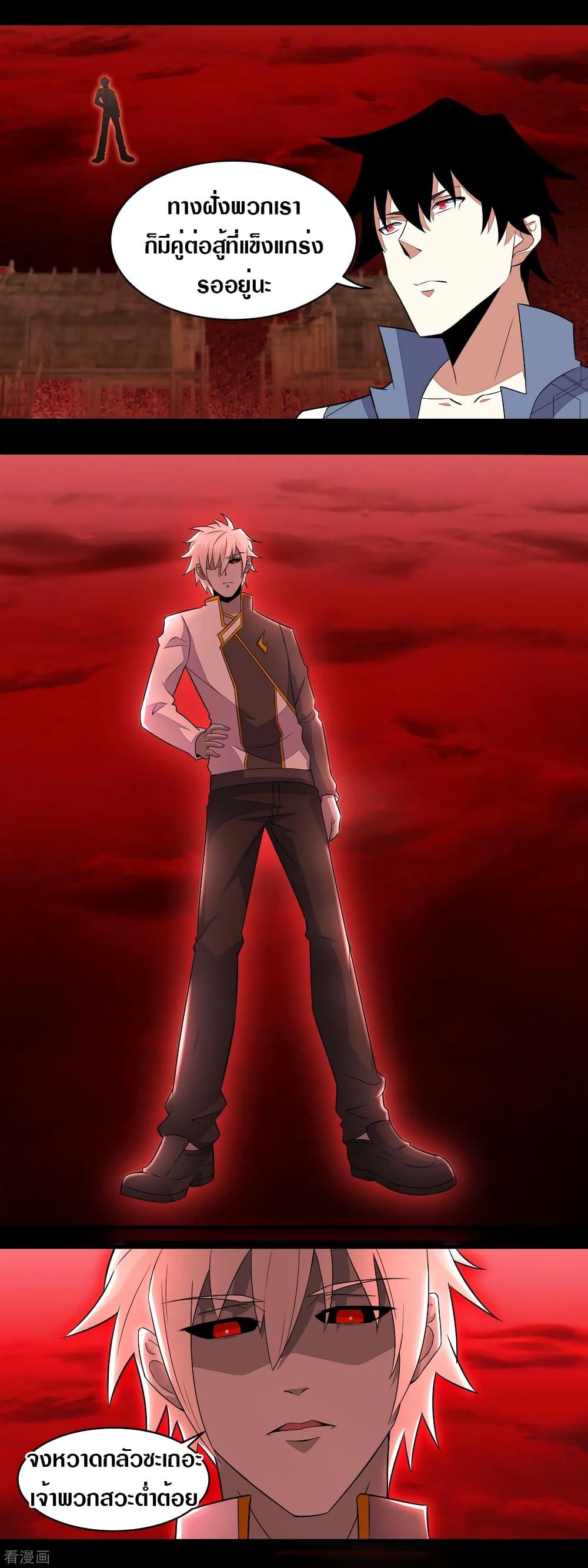 Manga-lc-com อ่านมังงะ อ่านการ์ตูน ออนไลน์ ฟรี The King of Doom ตอนที่ 1 2 3 4 5 6 7 8 9 10 11 12 13 14 ฟรี ไม่มีโฆษณา Manga-lc - อ่าน มังงะ อ่าน การ์ตูน ออนไลน์ อ่านมังงะ ฟรี