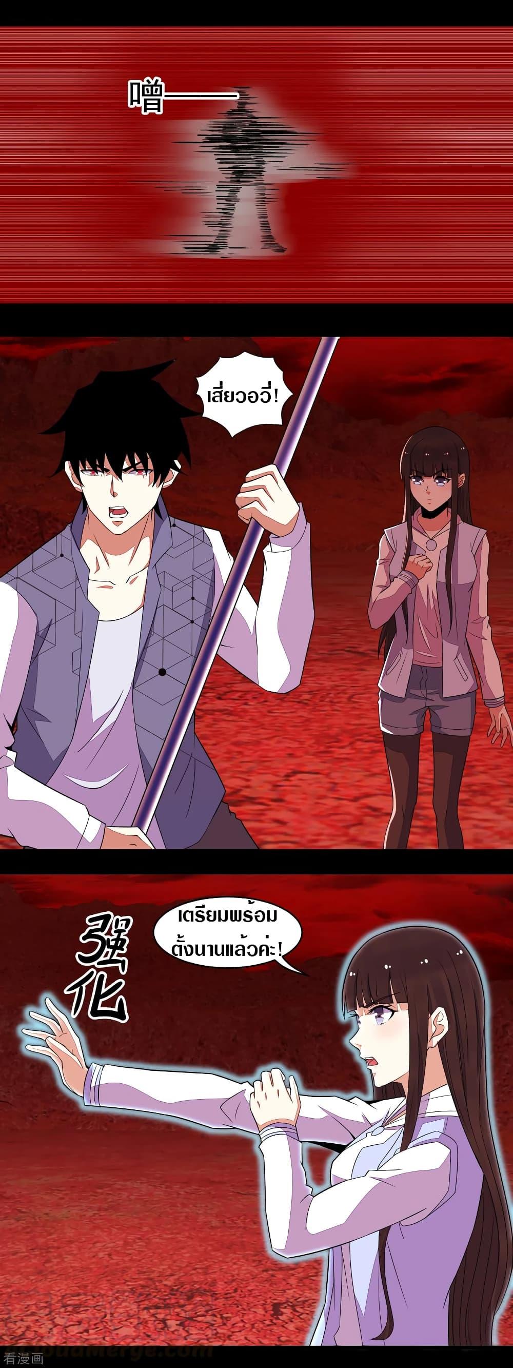 Manga-lc-com อ่านมังงะ อ่านการ์ตูน ออนไลน์ ฟรี The King of Doom ตอนที่ 1 2 3 4 5 6 7 8 9 10 11 12 13 14 ฟรี ไม่มีโฆษณา Manga-lc - อ่าน มังงะ อ่าน การ์ตูน ออนไลน์ อ่านมังงะ ฟรี