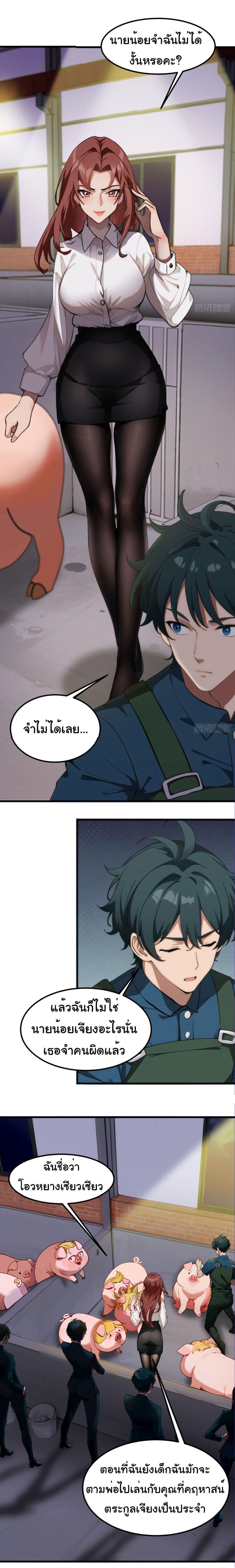Manga-lc-com อ่านมังงะ อ่านการ์ตูน ออนไลน์ ฟรี Empress wife and trash husband ตอนที่ 1 2 3 4 5 6 7 8 9 10 11 12 13 14 ฟรี ไม่มีโฆษณา Manga-lc - อ่าน มังงะ อ่าน การ์ตูน ออนไลน์ อ่านมังงะ ฟรี