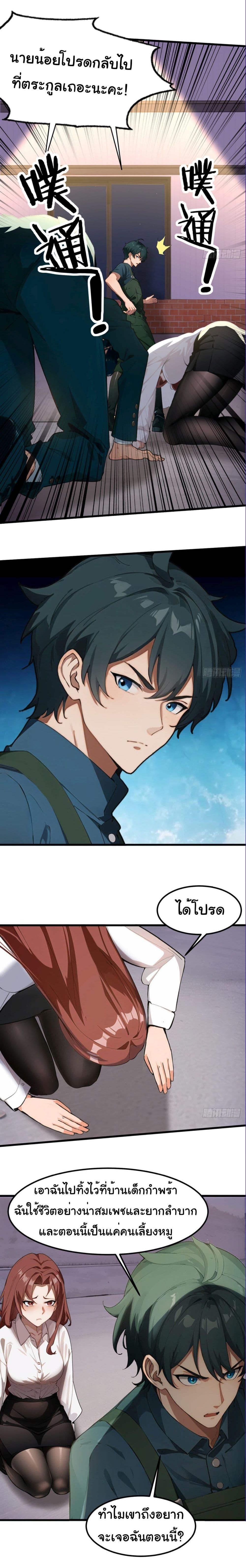 Manga-lc-com อ่านมังงะ อ่านการ์ตูน ออนไลน์ ฟรี Empress wife and trash husband ตอนที่ 1 2 3 4 5 6 7 8 9 10 11 12 13 14 ฟรี ไม่มีโฆษณา Manga-lc - อ่าน มังงะ อ่าน การ์ตูน ออนไลน์ อ่านมังงะ ฟรี