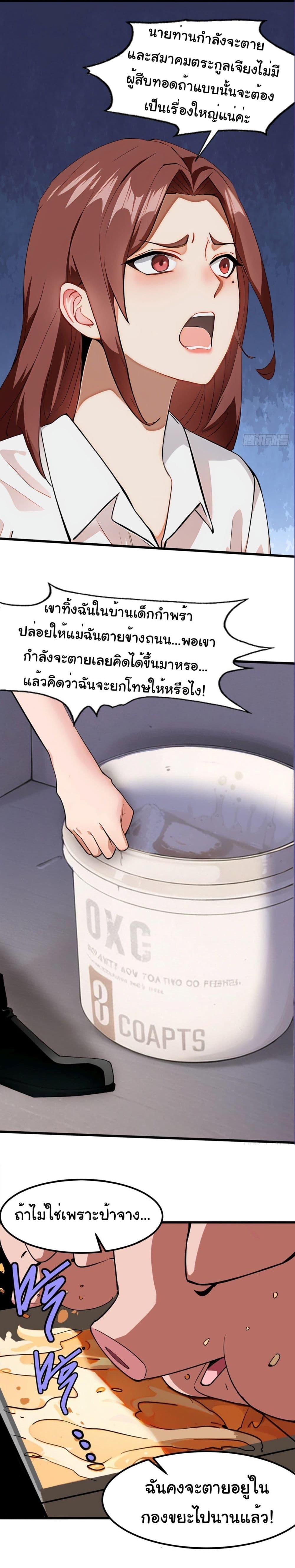 Manga-lc-com อ่านมังงะ อ่านการ์ตูน ออนไลน์ ฟรี Empress wife and trash husband ตอนที่ 1 2 3 4 5 6 7 8 9 10 11 12 13 14 ฟรี ไม่มีโฆษณา Manga-lc - อ่าน มังงะ อ่าน การ์ตูน ออนไลน์ อ่านมังงะ ฟรี