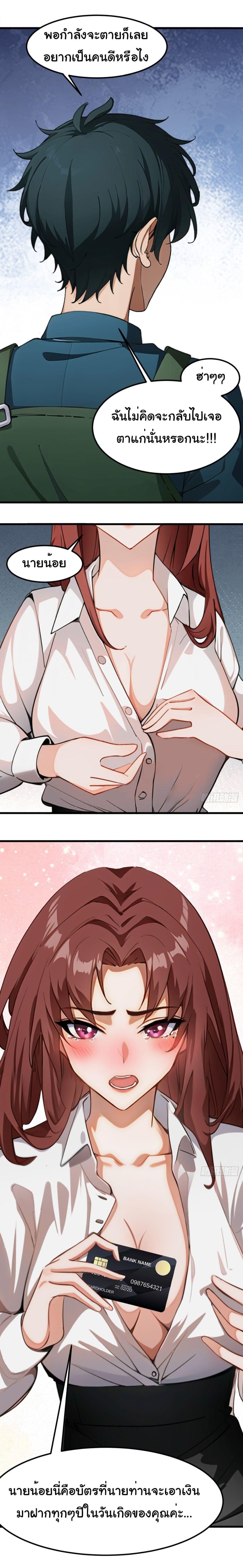 Manga-lc-com อ่านมังงะ อ่านการ์ตูน ออนไลน์ ฟรี Empress wife and trash husband ตอนที่ 1 2 3 4 5 6 7 8 9 10 11 12 13 14 ฟรี ไม่มีโฆษณา Manga-lc - อ่าน มังงะ อ่าน การ์ตูน ออนไลน์ อ่านมังงะ ฟรี