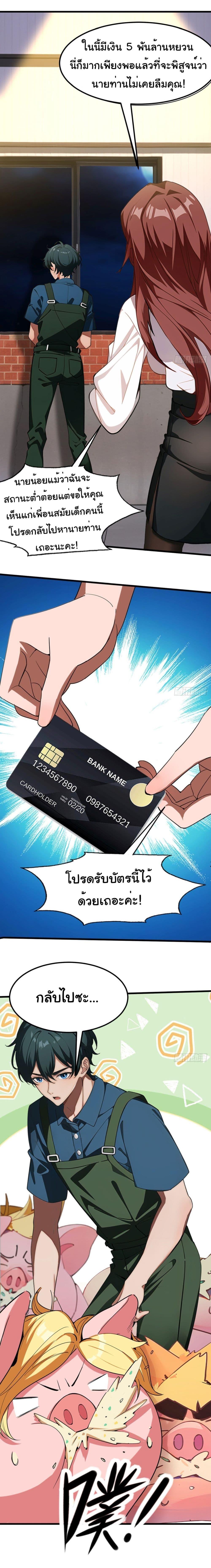 Manga-lc-com อ่านมังงะ อ่านการ์ตูน ออนไลน์ ฟรี Empress wife and trash husband ตอนที่ 1 2 3 4 5 6 7 8 9 10 11 12 13 14 ฟรี ไม่มีโฆษณา Manga-lc - อ่าน มังงะ อ่าน การ์ตูน ออนไลน์ อ่านมังงะ ฟรี