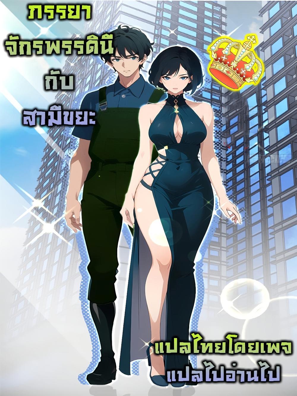 Manga-lc-com อ่านมังงะ อ่านการ์ตูน ออนไลน์ ฟรี Empress wife and trash husband ตอนที่ 1 2 3 4 5 6 7 8 9 10 11 12 13 14 ฟรี ไม่มีโฆษณา Manga-lc - อ่าน มังงะ อ่าน การ์ตูน ออนไลน์ อ่านมังงะ ฟรี