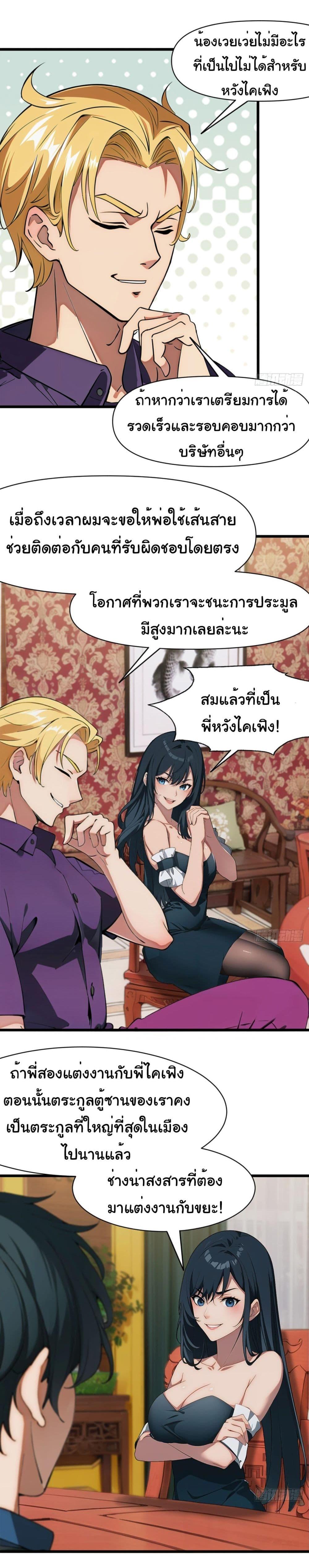 Manga-lc-com อ่านมังงะ อ่านการ์ตูน ออนไลน์ ฟรี Empress wife and trash husband ตอนที่ 1 2 3 4 5 6 7 8 9 10 11 12 13 14 ฟรี ไม่มีโฆษณา Manga-lc - อ่าน มังงะ อ่าน การ์ตูน ออนไลน์ อ่านมังงะ ฟรี
