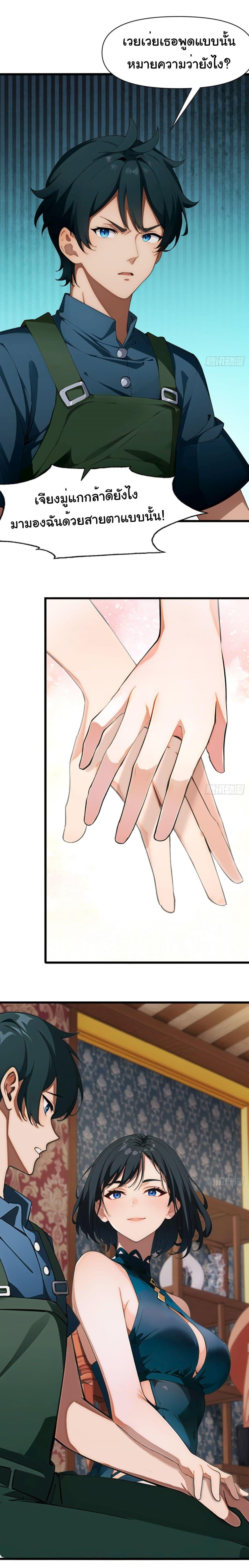 Manga-lc-com อ่านมังงะ อ่านการ์ตูน ออนไลน์ ฟรี Empress wife and trash husband ตอนที่ 1 2 3 4 5 6 7 8 9 10 11 12 13 14 ฟรี ไม่มีโฆษณา Manga-lc - อ่าน มังงะ อ่าน การ์ตูน ออนไลน์ อ่านมังงะ ฟรี