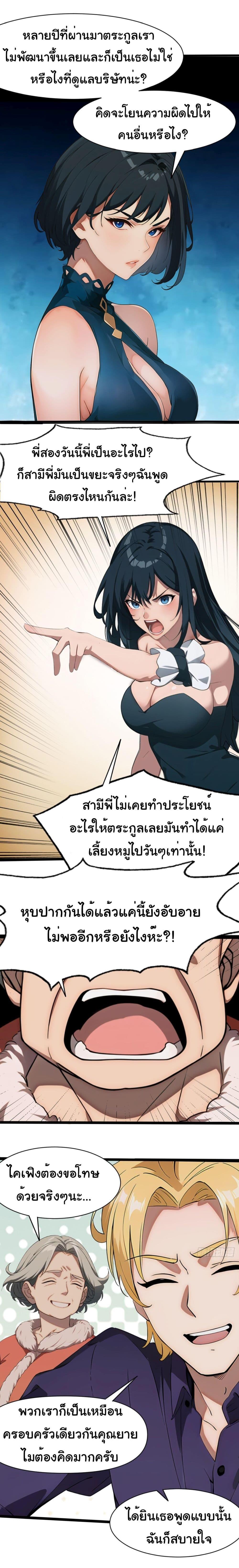 Manga-lc-com อ่านมังงะ อ่านการ์ตูน ออนไลน์ ฟรี Empress wife and trash husband ตอนที่ 1 2 3 4 5 6 7 8 9 10 11 12 13 14 ฟรี ไม่มีโฆษณา Manga-lc - อ่าน มังงะ อ่าน การ์ตูน ออนไลน์ อ่านมังงะ ฟรี