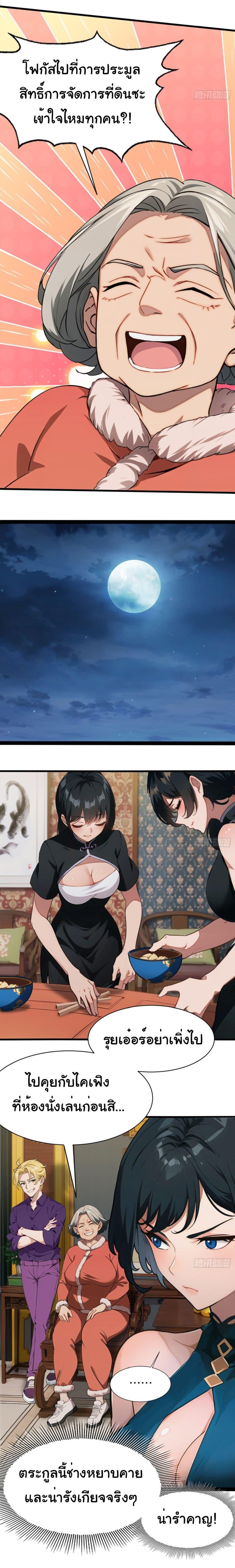 Manga-lc-com อ่านมังงะ อ่านการ์ตูน ออนไลน์ ฟรี Empress wife and trash husband ตอนที่ 1 2 3 4 5 6 7 8 9 10 11 12 13 14 ฟรี ไม่มีโฆษณา Manga-lc - อ่าน มังงะ อ่าน การ์ตูน ออนไลน์ อ่านมังงะ ฟรี