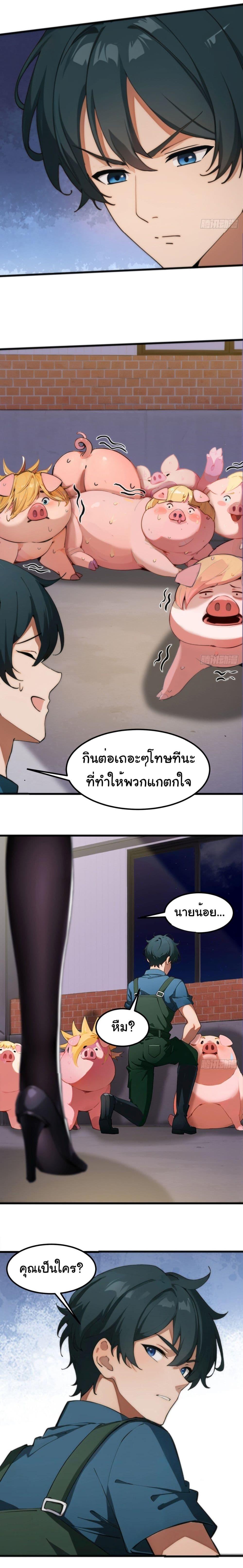 Manga-lc-com อ่านมังงะ อ่านการ์ตูน ออนไลน์ ฟรี Empress wife and trash husband ตอนที่ 1 2 3 4 5 6 7 8 9 10 11 12 13 14 ฟรี ไม่มีโฆษณา Manga-lc - อ่าน มังงะ อ่าน การ์ตูน ออนไลน์ อ่านมังงะ ฟรี