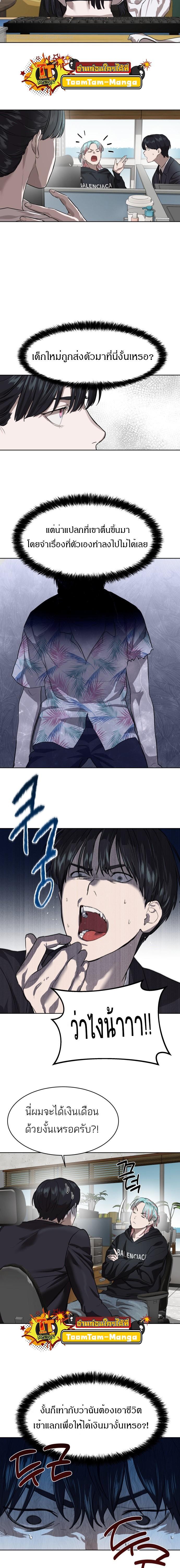 Manga-lc-com อ่านมังงะ อ่านการ์ตูน ออนไลน์ ฟรี Special Civil Servant ตอนที่ 1 2 3 4 5 6 7 8 9 10 11 12 13 14 ฟรี ไม่มีโฆษณา Manga-lc - อ่าน มังงะ อ่าน การ์ตูน ออนไลน์ อ่านมังงะ ฟรี