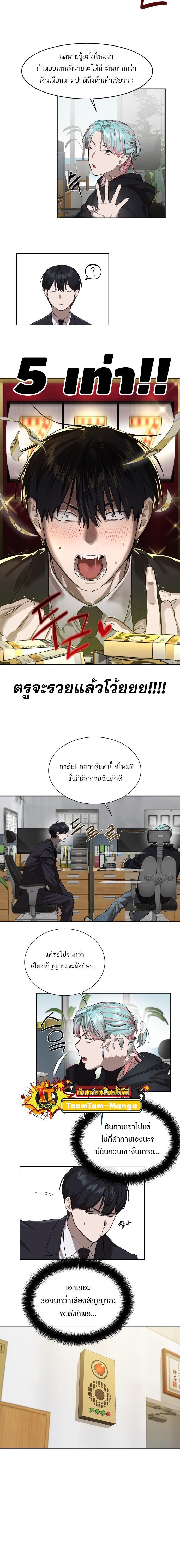 Manga-lc-com อ่านมังงะ อ่านการ์ตูน ออนไลน์ ฟรี Special Civil Servant ตอนที่ 1 2 3 4 5 6 7 8 9 10 11 12 13 14 ฟรี ไม่มีโฆษณา Manga-lc - อ่าน มังงะ อ่าน การ์ตูน ออนไลน์ อ่านมังงะ ฟรี