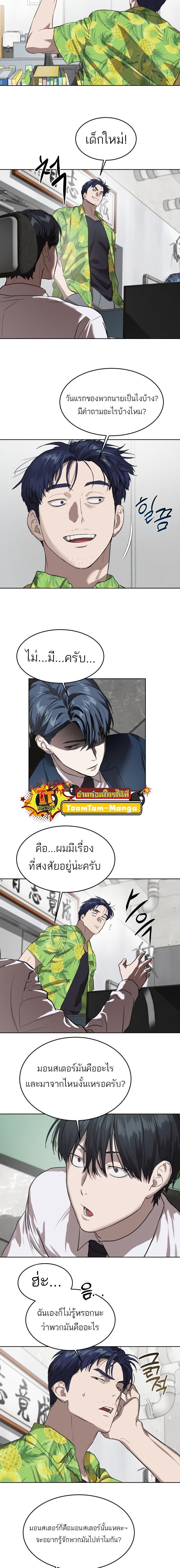 Manga-lc-com อ่านมังงะ อ่านการ์ตูน ออนไลน์ ฟรี Special Civil Servant ตอนที่ 1 2 3 4 5 6 7 8 9 10 11 12 13 14 ฟรี ไม่มีโฆษณา Manga-lc - อ่าน มังงะ อ่าน การ์ตูน ออนไลน์ อ่านมังงะ ฟรี