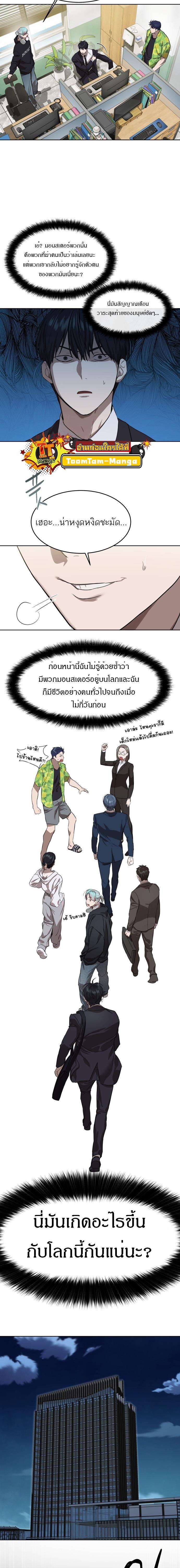 Manga-lc-com อ่านมังงะ อ่านการ์ตูน ออนไลน์ ฟรี Special Civil Servant ตอนที่ 1 2 3 4 5 6 7 8 9 10 11 12 13 14 ฟรี ไม่มีโฆษณา Manga-lc - อ่าน มังงะ อ่าน การ์ตูน ออนไลน์ อ่านมังงะ ฟรี