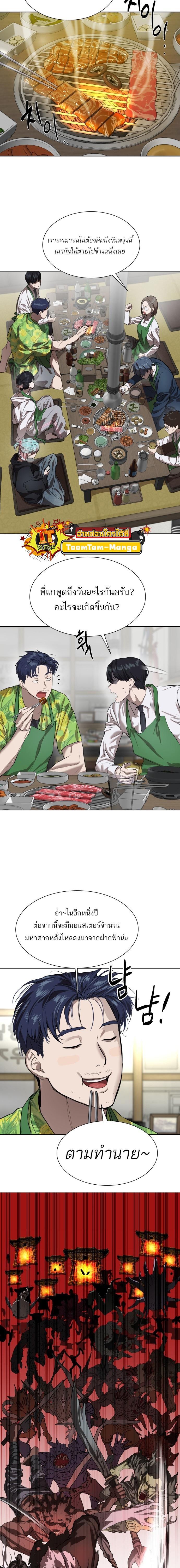 Manga-lc-com อ่านมังงะ อ่านการ์ตูน ออนไลน์ ฟรี Special Civil Servant ตอนที่ 1 2 3 4 5 6 7 8 9 10 11 12 13 14 ฟรี ไม่มีโฆษณา Manga-lc - อ่าน มังงะ อ่าน การ์ตูน ออนไลน์ อ่านมังงะ ฟรี