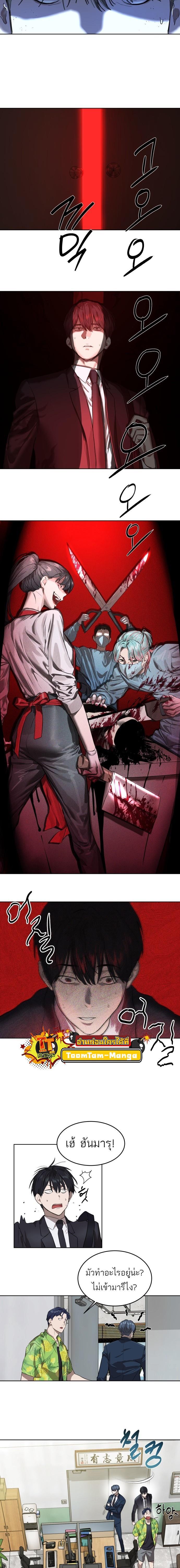 Manga-lc-com อ่านมังงะ อ่านการ์ตูน ออนไลน์ ฟรี Special Civil Servant ตอนที่ 1 2 3 4 5 6 7 8 9 10 11 12 13 14 ฟรี ไม่มีโฆษณา Manga-lc - อ่าน มังงะ อ่าน การ์ตูน ออนไลน์ อ่านมังงะ ฟรี