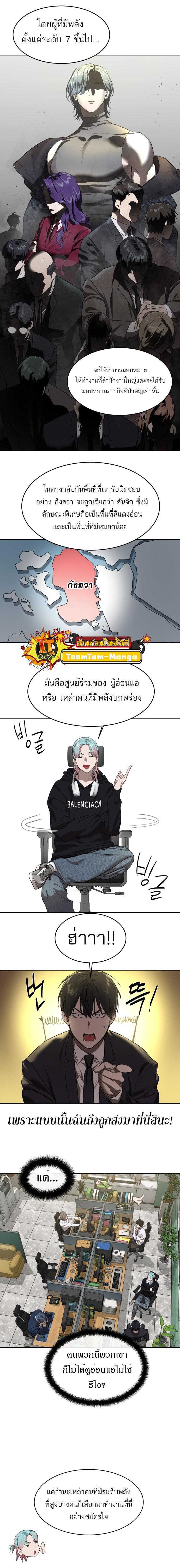 Manga-lc-com อ่านมังงะ อ่านการ์ตูน ออนไลน์ ฟรี Special Civil Servant ตอนที่ 1 2 3 4 5 6 7 8 9 10 11 12 13 14 ฟรี ไม่มีโฆษณา Manga-lc - อ่าน มังงะ อ่าน การ์ตูน ออนไลน์ อ่านมังงะ ฟรี