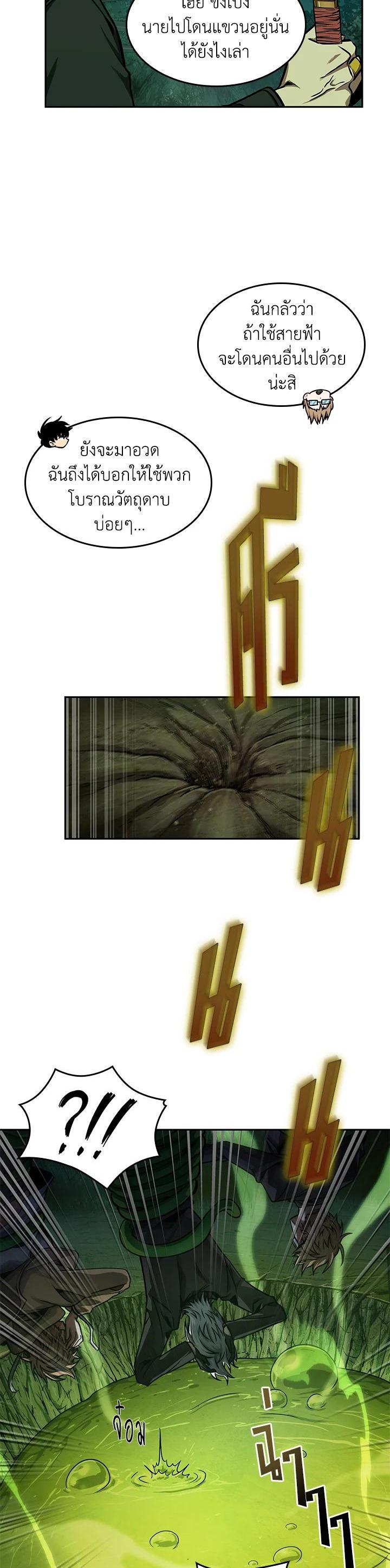 Manga-lc-com อ่านมังงะ อ่านการ์ตูน ออนไลน์ ฟรี Tomb Raider King ตอนที่ 1 2 3 4 5 6 7 8 9 10 11 12 13 14 ฟรี ไม่มีโฆษณา Manga-lc - อ่าน มังงะ อ่าน การ์ตูน ออนไลน์ อ่านมังงะ ฟรี