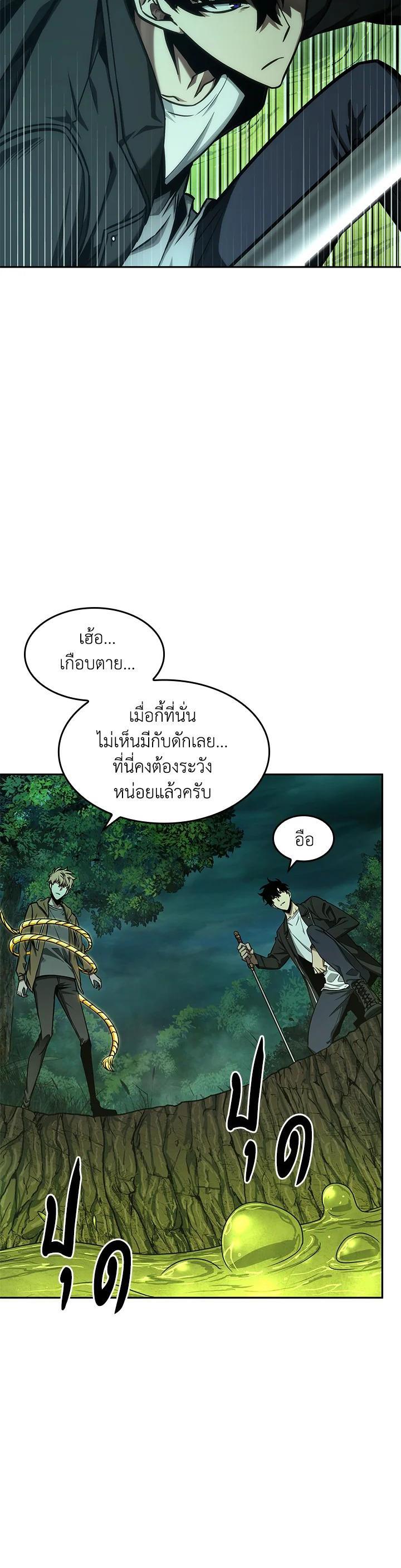 Manga-lc-com อ่านมังงะ อ่านการ์ตูน ออนไลน์ ฟรี Tomb Raider King ตอนที่ 1 2 3 4 5 6 7 8 9 10 11 12 13 14 ฟรี ไม่มีโฆษณา Manga-lc - อ่าน มังงะ อ่าน การ์ตูน ออนไลน์ อ่านมังงะ ฟรี