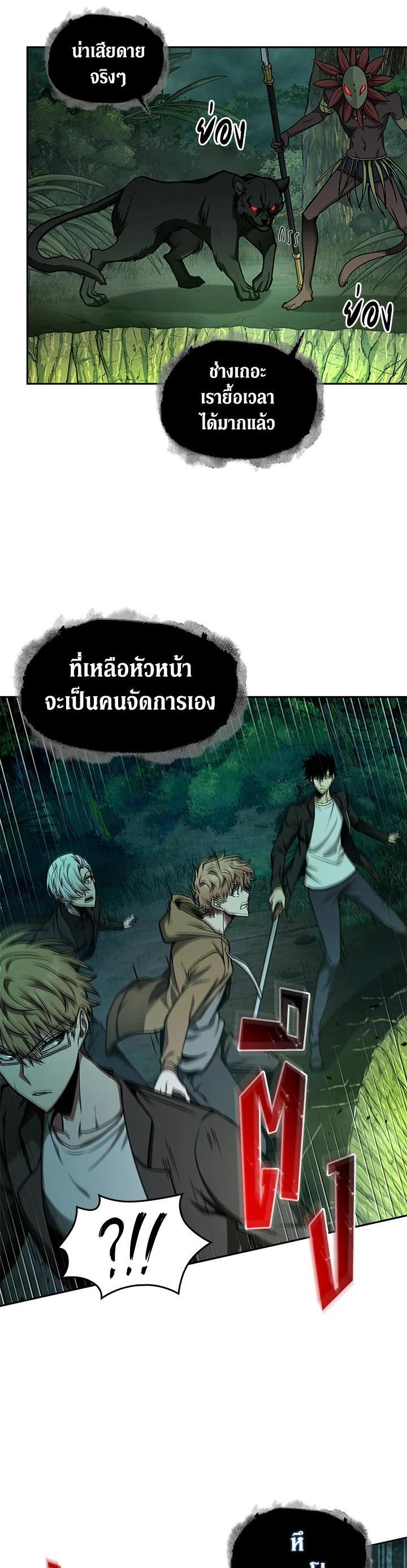 Manga-lc-com อ่านมังงะ อ่านการ์ตูน ออนไลน์ ฟรี Tomb Raider King ตอนที่ 1 2 3 4 5 6 7 8 9 10 11 12 13 14 ฟรี ไม่มีโฆษณา Manga-lc - อ่าน มังงะ อ่าน การ์ตูน ออนไลน์ อ่านมังงะ ฟรี