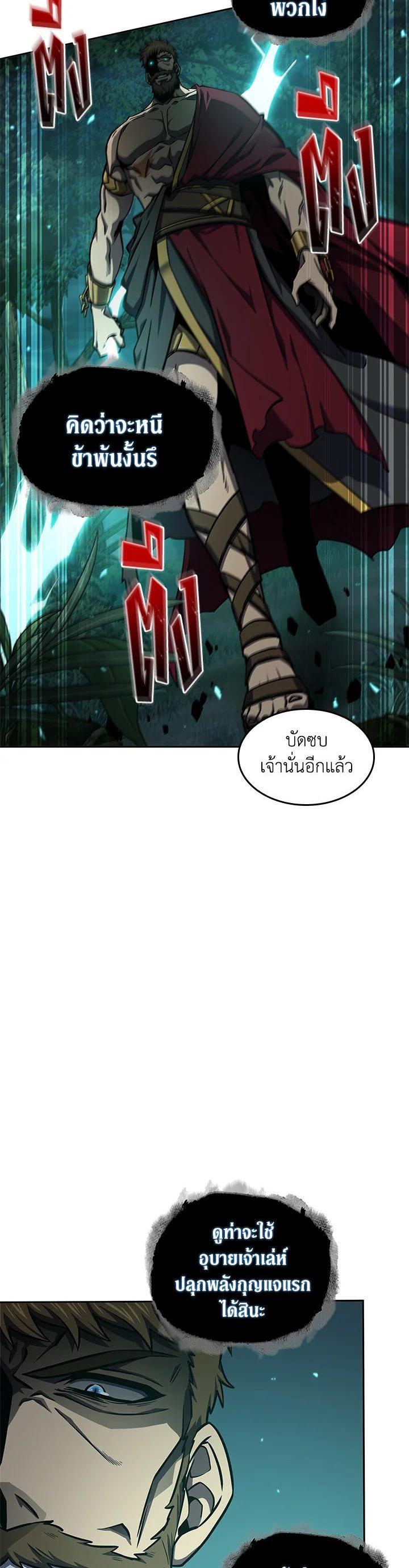 Manga-lc-com อ่านมังงะ อ่านการ์ตูน ออนไลน์ ฟรี Tomb Raider King ตอนที่ 1 2 3 4 5 6 7 8 9 10 11 12 13 14 ฟรี ไม่มีโฆษณา Manga-lc - อ่าน มังงะ อ่าน การ์ตูน ออนไลน์ อ่านมังงะ ฟรี