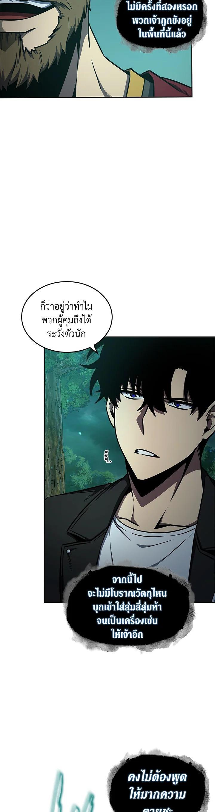 Manga-lc-com อ่านมังงะ อ่านการ์ตูน ออนไลน์ ฟรี Tomb Raider King ตอนที่ 1 2 3 4 5 6 7 8 9 10 11 12 13 14 ฟรี ไม่มีโฆษณา Manga-lc - อ่าน มังงะ อ่าน การ์ตูน ออนไลน์ อ่านมังงะ ฟรี