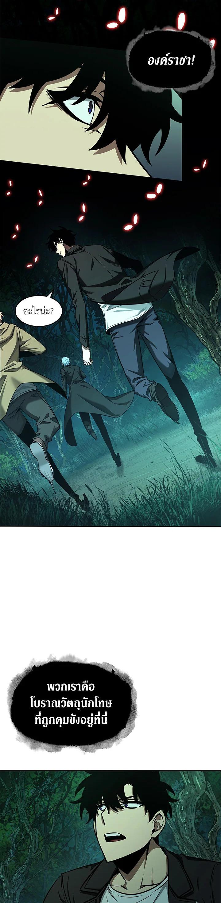 Manga-lc-com อ่านมังงะ อ่านการ์ตูน ออนไลน์ ฟรี Tomb Raider King ตอนที่ 1 2 3 4 5 6 7 8 9 10 11 12 13 14 ฟรี ไม่มีโฆษณา Manga-lc - อ่าน มังงะ อ่าน การ์ตูน ออนไลน์ อ่านมังงะ ฟรี