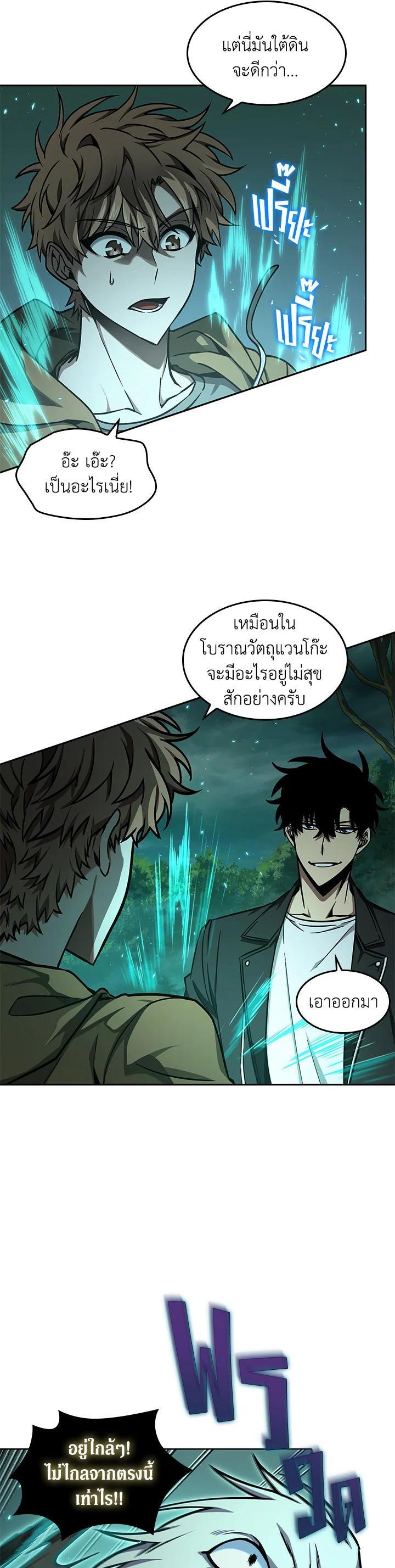 Manga-lc-com อ่านมังงะ อ่านการ์ตูน ออนไลน์ ฟรี Tomb Raider King ตอนที่ 1 2 3 4 5 6 7 8 9 10 11 12 13 14 ฟรี ไม่มีโฆษณา Manga-lc - อ่าน มังงะ อ่าน การ์ตูน ออนไลน์ อ่านมังงะ ฟรี