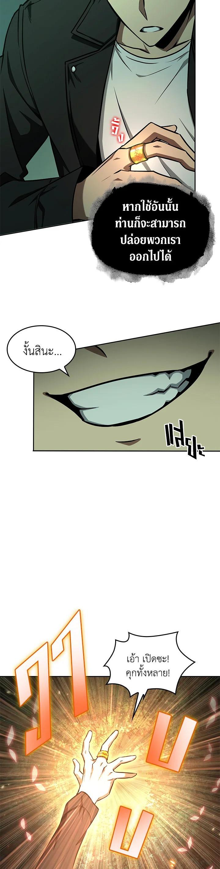 Manga-lc-com อ่านมังงะ อ่านการ์ตูน ออนไลน์ ฟรี Tomb Raider King ตอนที่ 1 2 3 4 5 6 7 8 9 10 11 12 13 14 ฟรี ไม่มีโฆษณา Manga-lc - อ่าน มังงะ อ่าน การ์ตูน ออนไลน์ อ่านมังงะ ฟรี