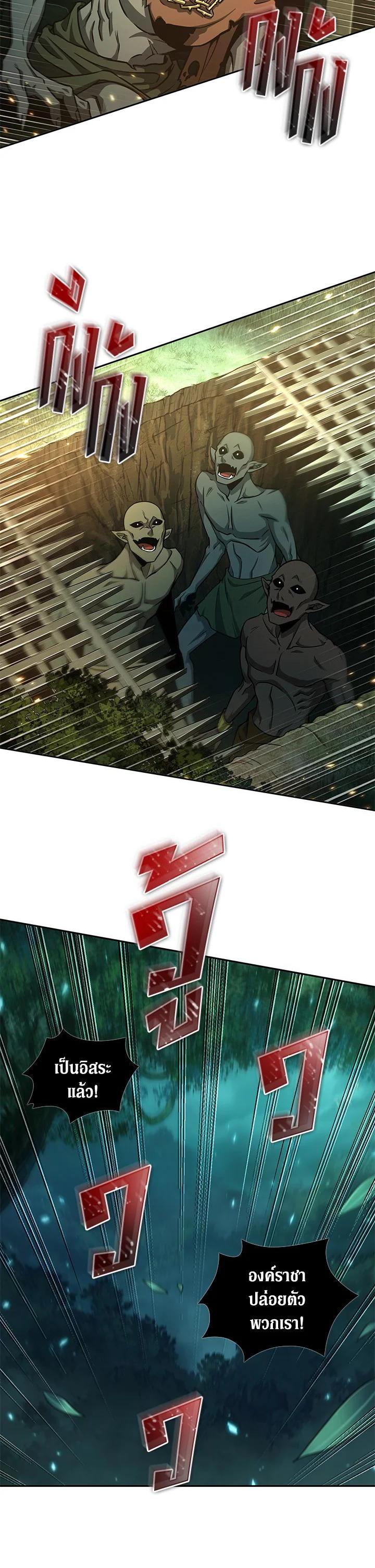 Manga-lc-com อ่านมังงะ อ่านการ์ตูน ออนไลน์ ฟรี Tomb Raider King ตอนที่ 1 2 3 4 5 6 7 8 9 10 11 12 13 14 ฟรี ไม่มีโฆษณา Manga-lc - อ่าน มังงะ อ่าน การ์ตูน ออนไลน์ อ่านมังงะ ฟรี