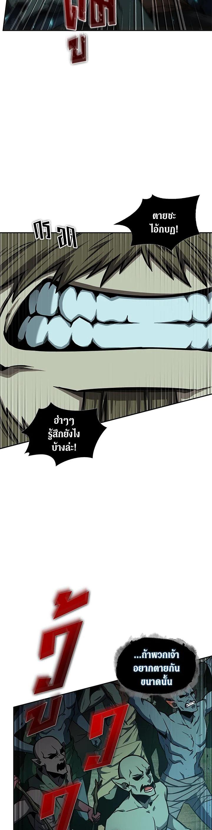 Manga-lc-com อ่านมังงะ อ่านการ์ตูน ออนไลน์ ฟรี Tomb Raider King ตอนที่ 1 2 3 4 5 6 7 8 9 10 11 12 13 14 ฟรี ไม่มีโฆษณา Manga-lc - อ่าน มังงะ อ่าน การ์ตูน ออนไลน์ อ่านมังงะ ฟรี