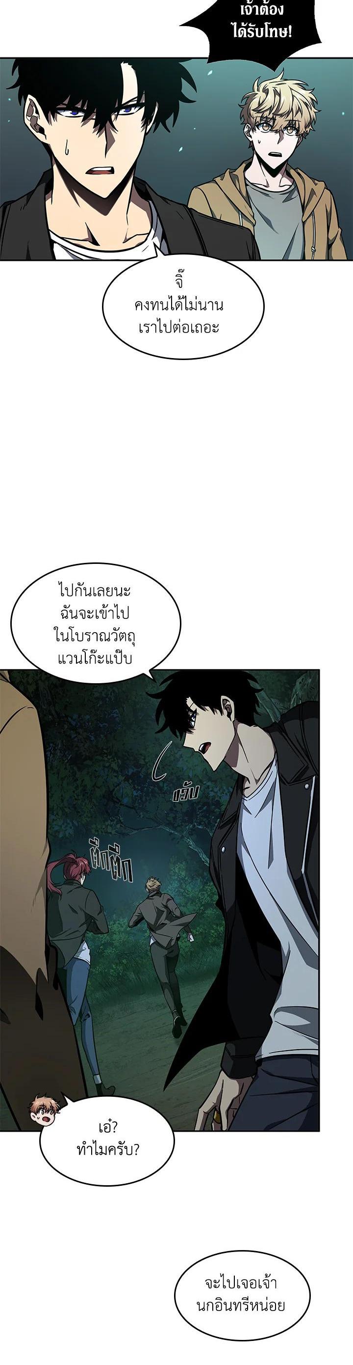 Manga-lc-com อ่านมังงะ อ่านการ์ตูน ออนไลน์ ฟรี Tomb Raider King ตอนที่ 1 2 3 4 5 6 7 8 9 10 11 12 13 14 ฟรี ไม่มีโฆษณา Manga-lc - อ่าน มังงะ อ่าน การ์ตูน ออนไลน์ อ่านมังงะ ฟรี