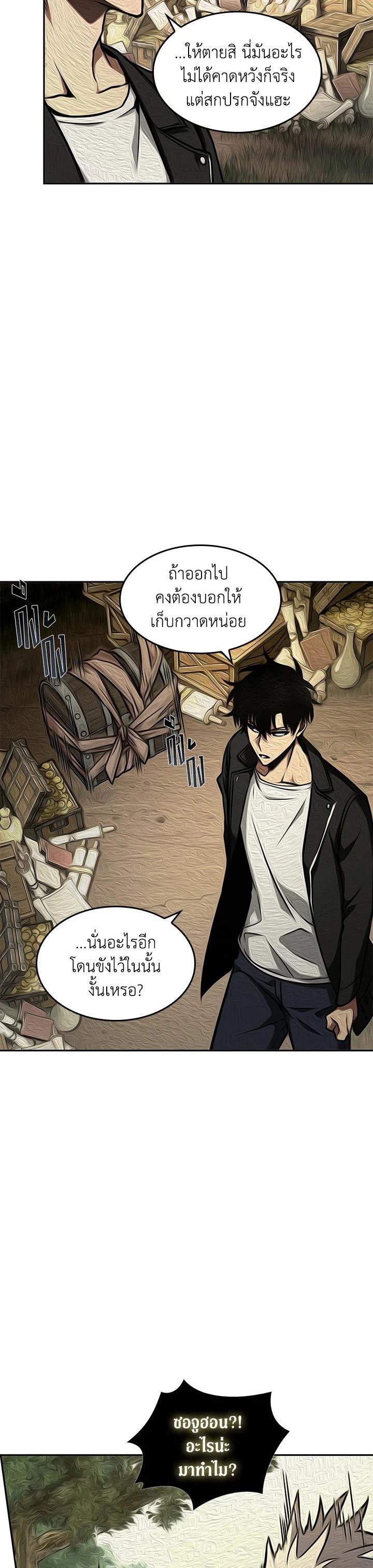 Manga-lc-com อ่านมังงะ อ่านการ์ตูน ออนไลน์ ฟรี Tomb Raider King ตอนที่ 1 2 3 4 5 6 7 8 9 10 11 12 13 14 ฟรี ไม่มีโฆษณา Manga-lc - อ่าน มังงะ อ่าน การ์ตูน ออนไลน์ อ่านมังงะ ฟรี