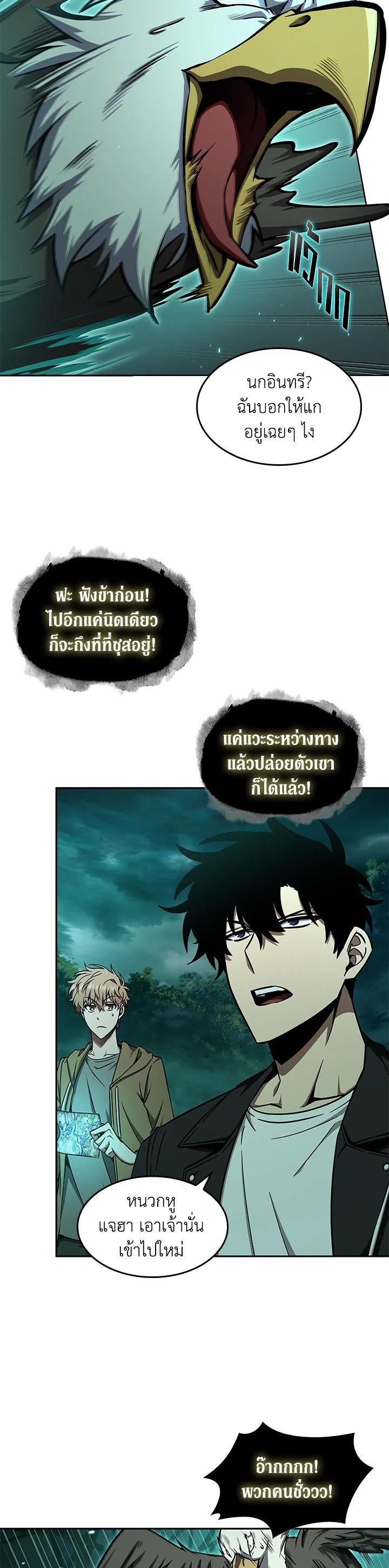 Manga-lc-com อ่านมังงะ อ่านการ์ตูน ออนไลน์ ฟรี Tomb Raider King ตอนที่ 1 2 3 4 5 6 7 8 9 10 11 12 13 14 ฟรี ไม่มีโฆษณา Manga-lc - อ่าน มังงะ อ่าน การ์ตูน ออนไลน์ อ่านมังงะ ฟรี