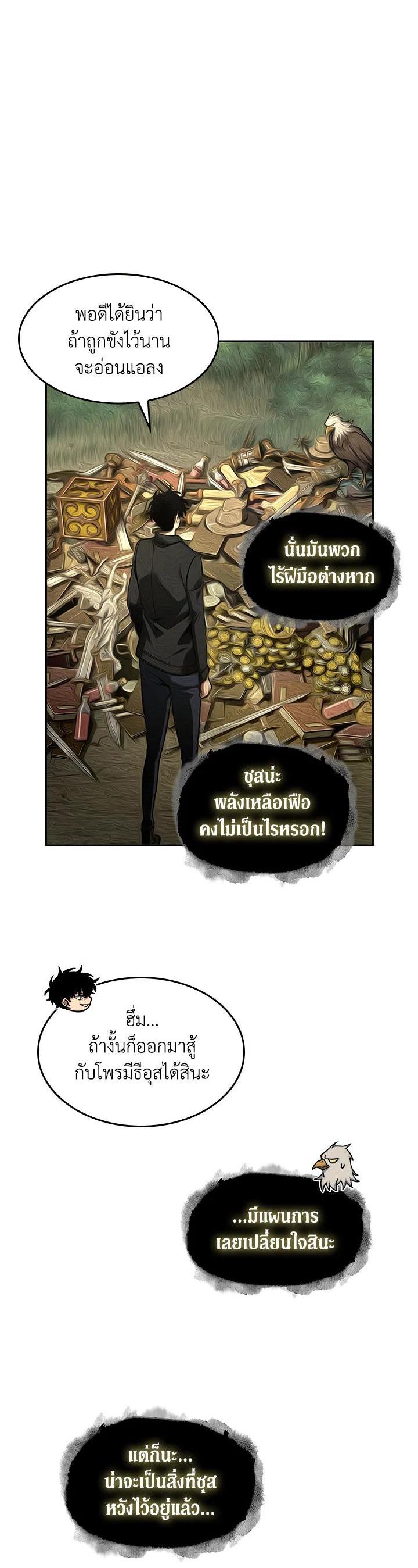 Manga-lc-com อ่านมังงะ อ่านการ์ตูน ออนไลน์ ฟรี Tomb Raider King ตอนที่ 1 2 3 4 5 6 7 8 9 10 11 12 13 14 ฟรี ไม่มีโฆษณา Manga-lc - อ่าน มังงะ อ่าน การ์ตูน ออนไลน์ อ่านมังงะ ฟรี