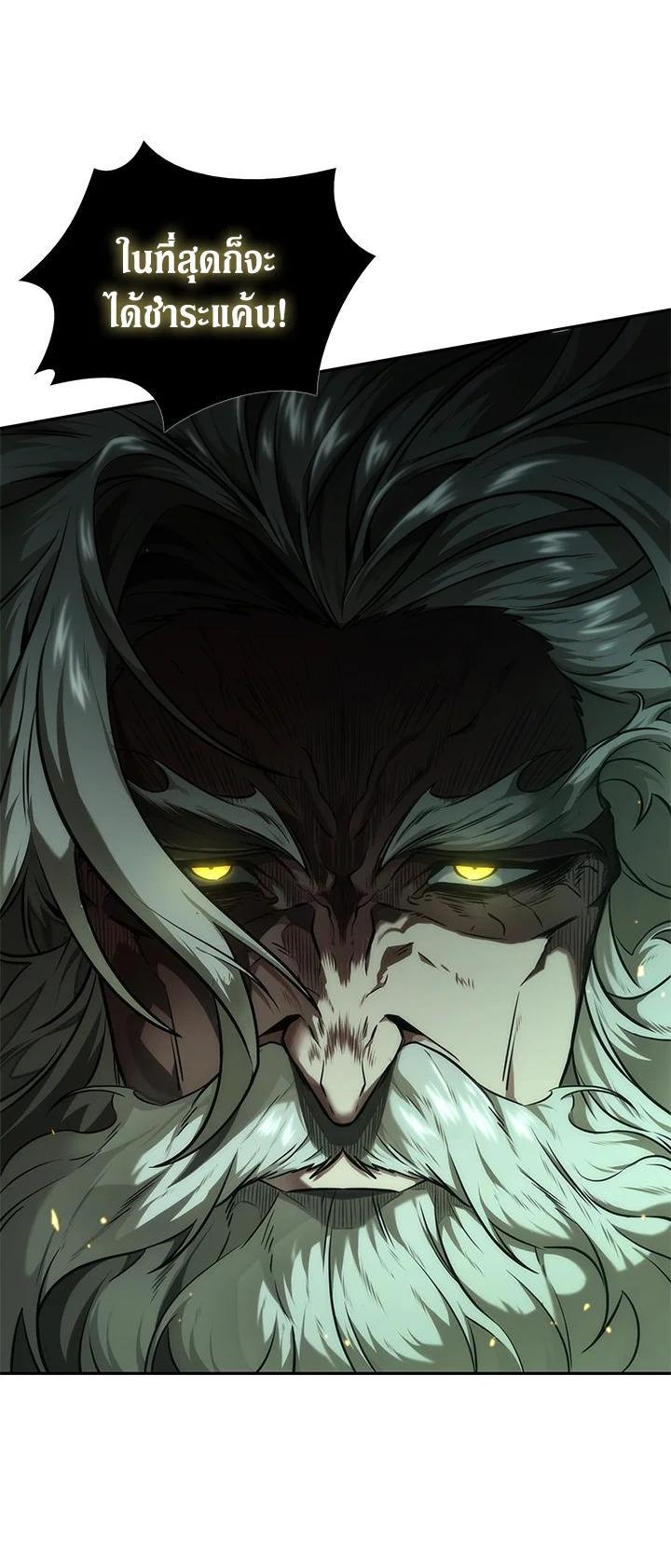 Manga-lc-com อ่านมังงะ อ่านการ์ตูน ออนไลน์ ฟรี Tomb Raider King ตอนที่ 1 2 3 4 5 6 7 8 9 10 11 12 13 14 ฟรี ไม่มีโฆษณา Manga-lc - อ่าน มังงะ อ่าน การ์ตูน ออนไลน์ อ่านมังงะ ฟรี