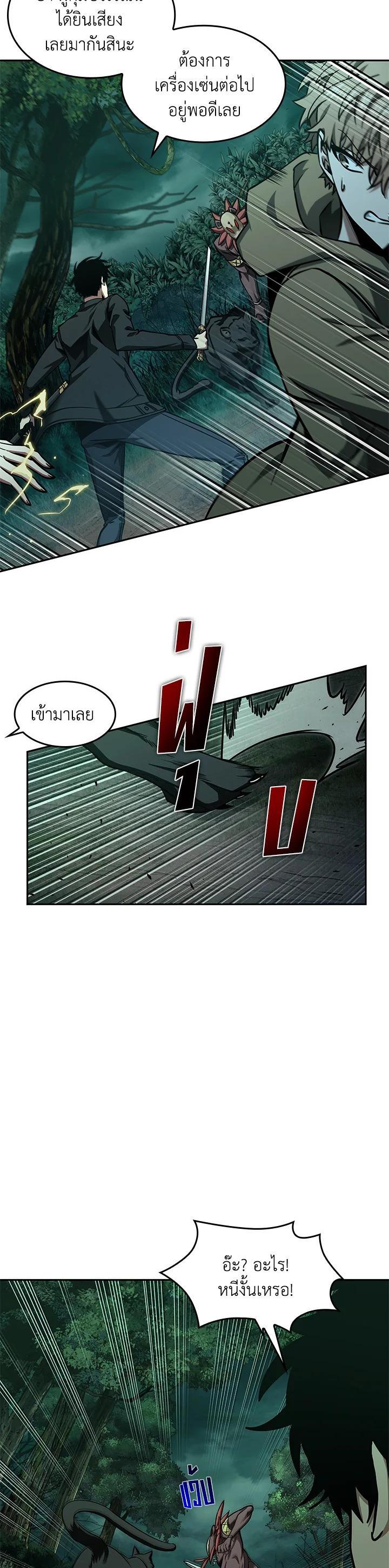 Manga-lc-com อ่านมังงะ อ่านการ์ตูน ออนไลน์ ฟรี Tomb Raider King ตอนที่ 1 2 3 4 5 6 7 8 9 10 11 12 13 14 ฟรี ไม่มีโฆษณา Manga-lc - อ่าน มังงะ อ่าน การ์ตูน ออนไลน์ อ่านมังงะ ฟรี