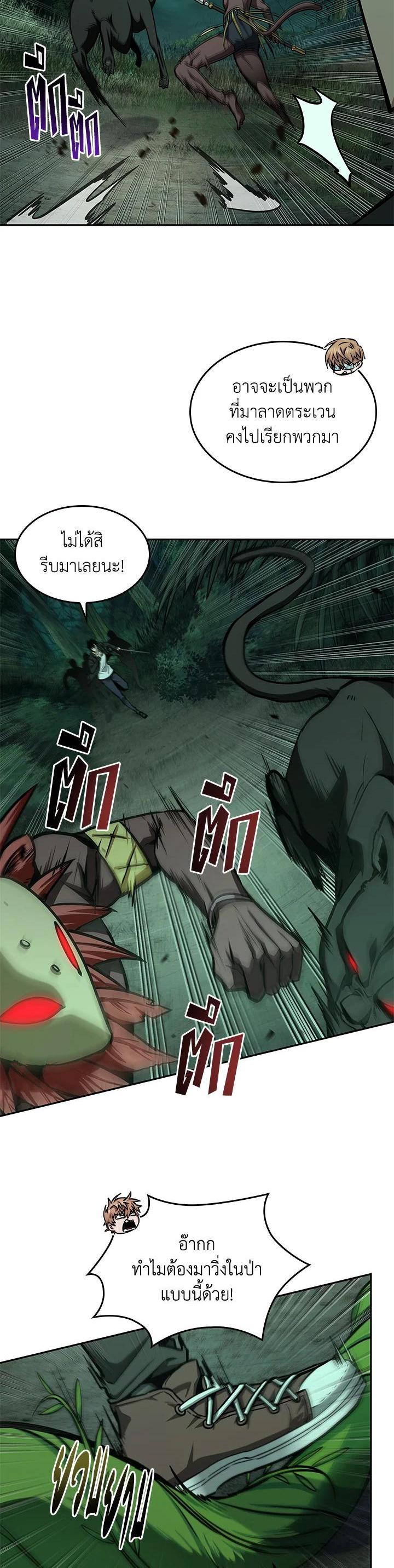 Manga-lc-com อ่านมังงะ อ่านการ์ตูน ออนไลน์ ฟรี Tomb Raider King ตอนที่ 1 2 3 4 5 6 7 8 9 10 11 12 13 14 ฟรี ไม่มีโฆษณา Manga-lc - อ่าน มังงะ อ่าน การ์ตูน ออนไลน์ อ่านมังงะ ฟรี