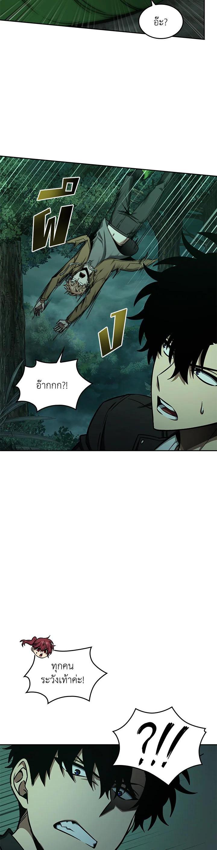 Manga-lc-com อ่านมังงะ อ่านการ์ตูน ออนไลน์ ฟรี Tomb Raider King ตอนที่ 1 2 3 4 5 6 7 8 9 10 11 12 13 14 ฟรี ไม่มีโฆษณา Manga-lc - อ่าน มังงะ อ่าน การ์ตูน ออนไลน์ อ่านมังงะ ฟรี