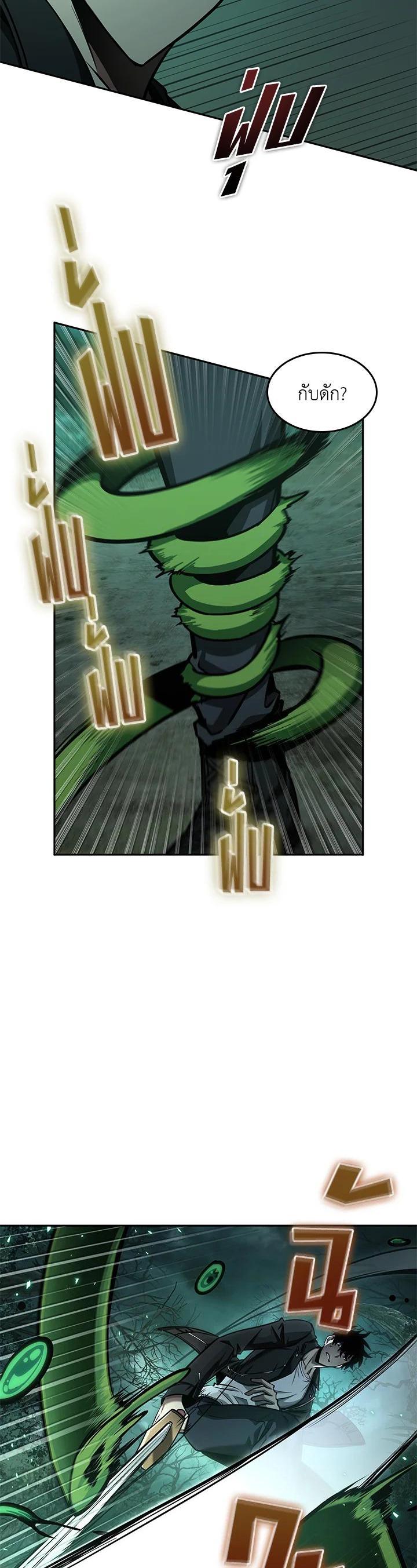 Manga-lc-com อ่านมังงะ อ่านการ์ตูน ออนไลน์ ฟรี Tomb Raider King ตอนที่ 1 2 3 4 5 6 7 8 9 10 11 12 13 14 ฟรี ไม่มีโฆษณา Manga-lc - อ่าน มังงะ อ่าน การ์ตูน ออนไลน์ อ่านมังงะ ฟรี