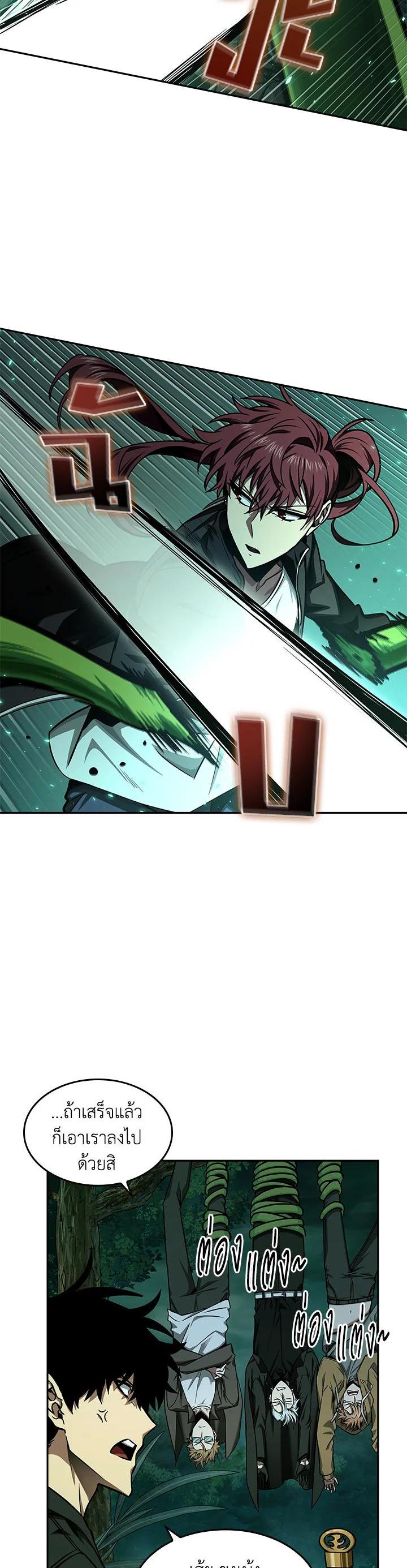 Manga-lc-com อ่านมังงะ อ่านการ์ตูน ออนไลน์ ฟรี Tomb Raider King ตอนที่ 1 2 3 4 5 6 7 8 9 10 11 12 13 14 ฟรี ไม่มีโฆษณา Manga-lc - อ่าน มังงะ อ่าน การ์ตูน ออนไลน์ อ่านมังงะ ฟรี