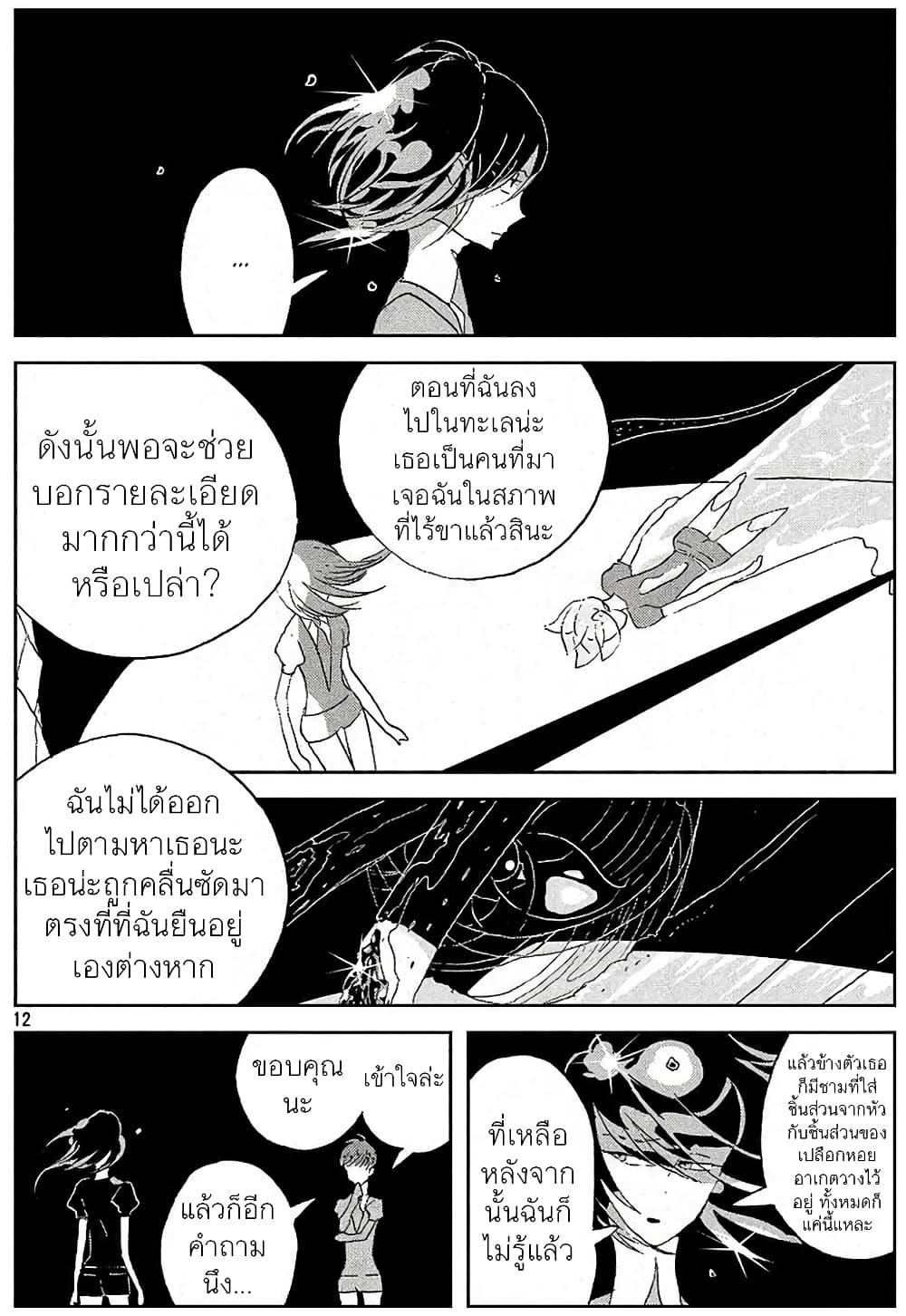Manga-lc-com อ่านมังงะ อ่านการ์ตูน ออนไลน์ ฟรี Houseki no Kuni ตอนที่ 1 2 3 4 5 6 7 8 9 10 11 12 13 14 ฟรี ไม่มีโฆษณา Manga-lc - อ่าน มังงะ อ่าน การ์ตูน ออนไลน์ อ่านมังงะ ฟรี