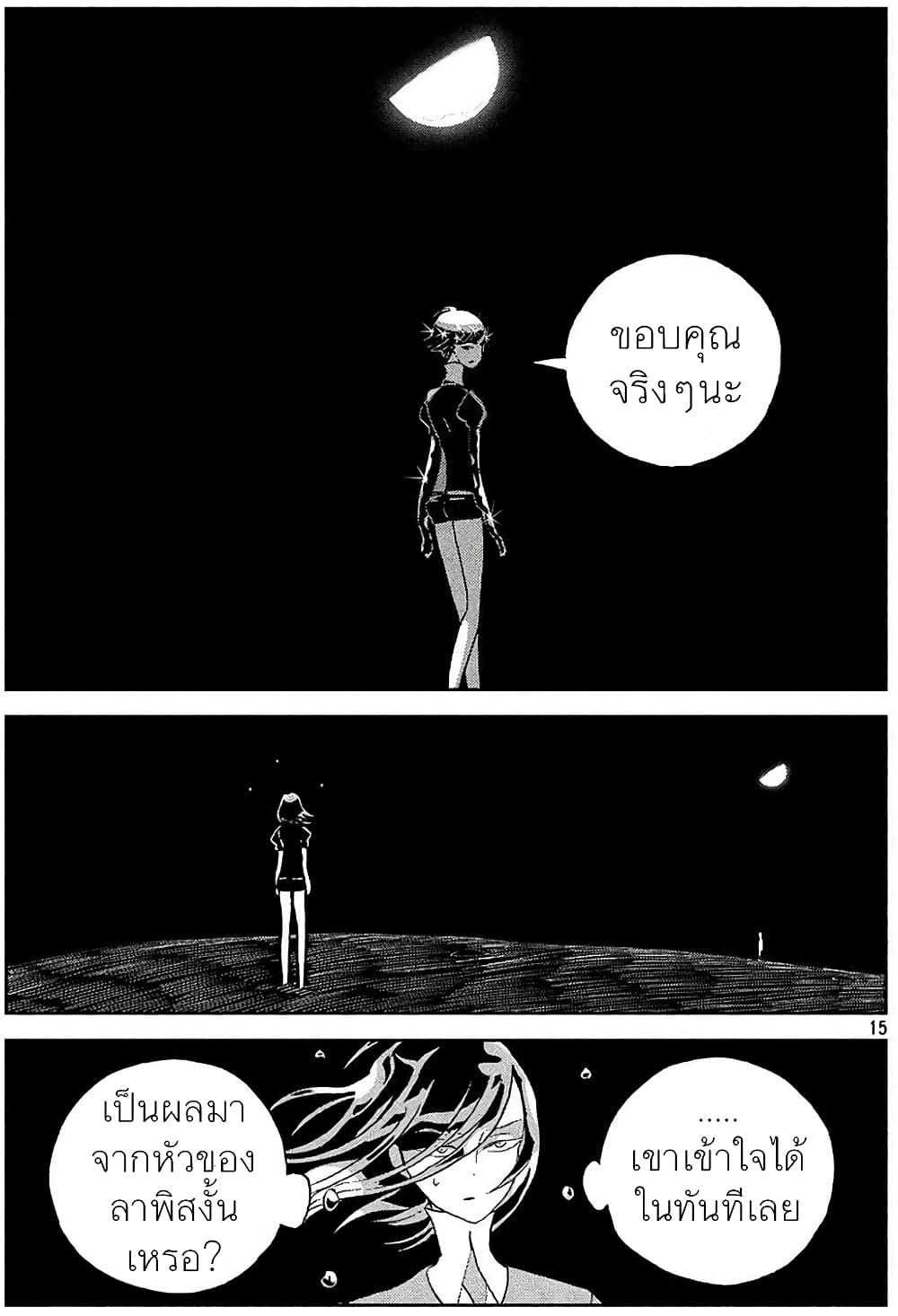 Manga-lc-com อ่านมังงะ อ่านการ์ตูน ออนไลน์ ฟรี Houseki no Kuni ตอนที่ 1 2 3 4 5 6 7 8 9 10 11 12 13 14 ฟรี ไม่มีโฆษณา Manga-lc - อ่าน มังงะ อ่าน การ์ตูน ออนไลน์ อ่านมังงะ ฟรี