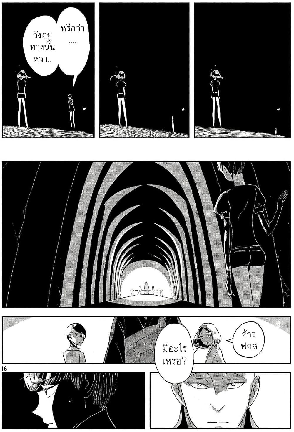 Manga-lc-com อ่านมังงะ อ่านการ์ตูน ออนไลน์ ฟรี Houseki no Kuni ตอนที่ 1 2 3 4 5 6 7 8 9 10 11 12 13 14 ฟรี ไม่มีโฆษณา Manga-lc - อ่าน มังงะ อ่าน การ์ตูน ออนไลน์ อ่านมังงะ ฟรี
