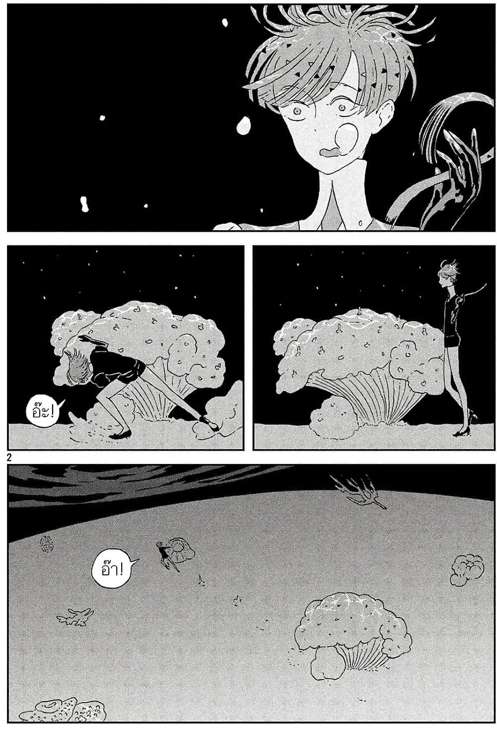 Manga-lc-com อ่านมังงะ อ่านการ์ตูน ออนไลน์ ฟรี Houseki no Kuni ตอนที่ 1 2 3 4 5 6 7 8 9 10 11 12 13 14 ฟรี ไม่มีโฆษณา Manga-lc - อ่าน มังงะ อ่าน การ์ตูน ออนไลน์ อ่านมังงะ ฟรี