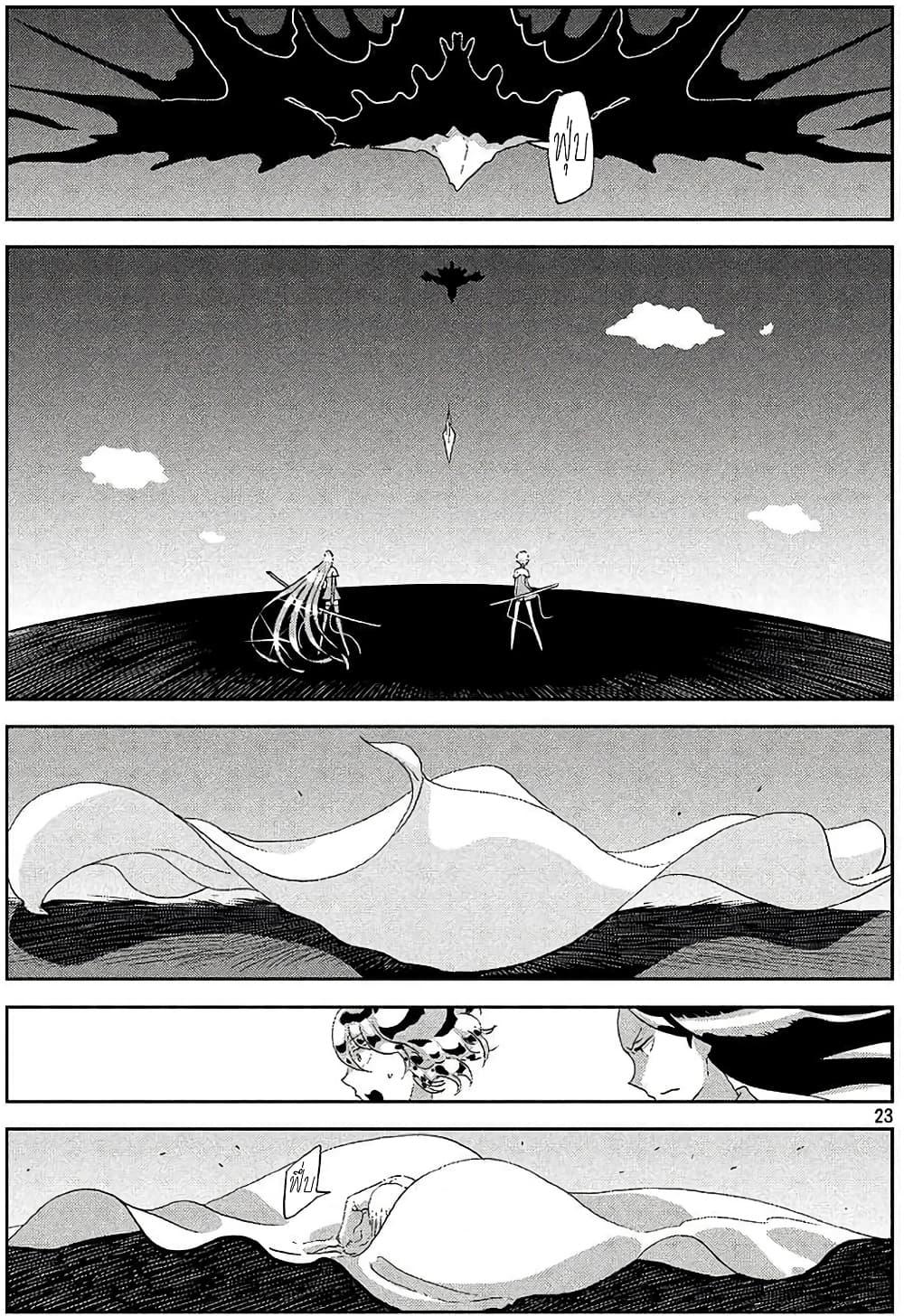 Manga-lc-com อ่านมังงะ อ่านการ์ตูน ออนไลน์ ฟรี Houseki no Kuni ตอนที่ 1 2 3 4 5 6 7 8 9 10 11 12 13 14 ฟรี ไม่มีโฆษณา Manga-lc - อ่าน มังงะ อ่าน การ์ตูน ออนไลน์ อ่านมังงะ ฟรี