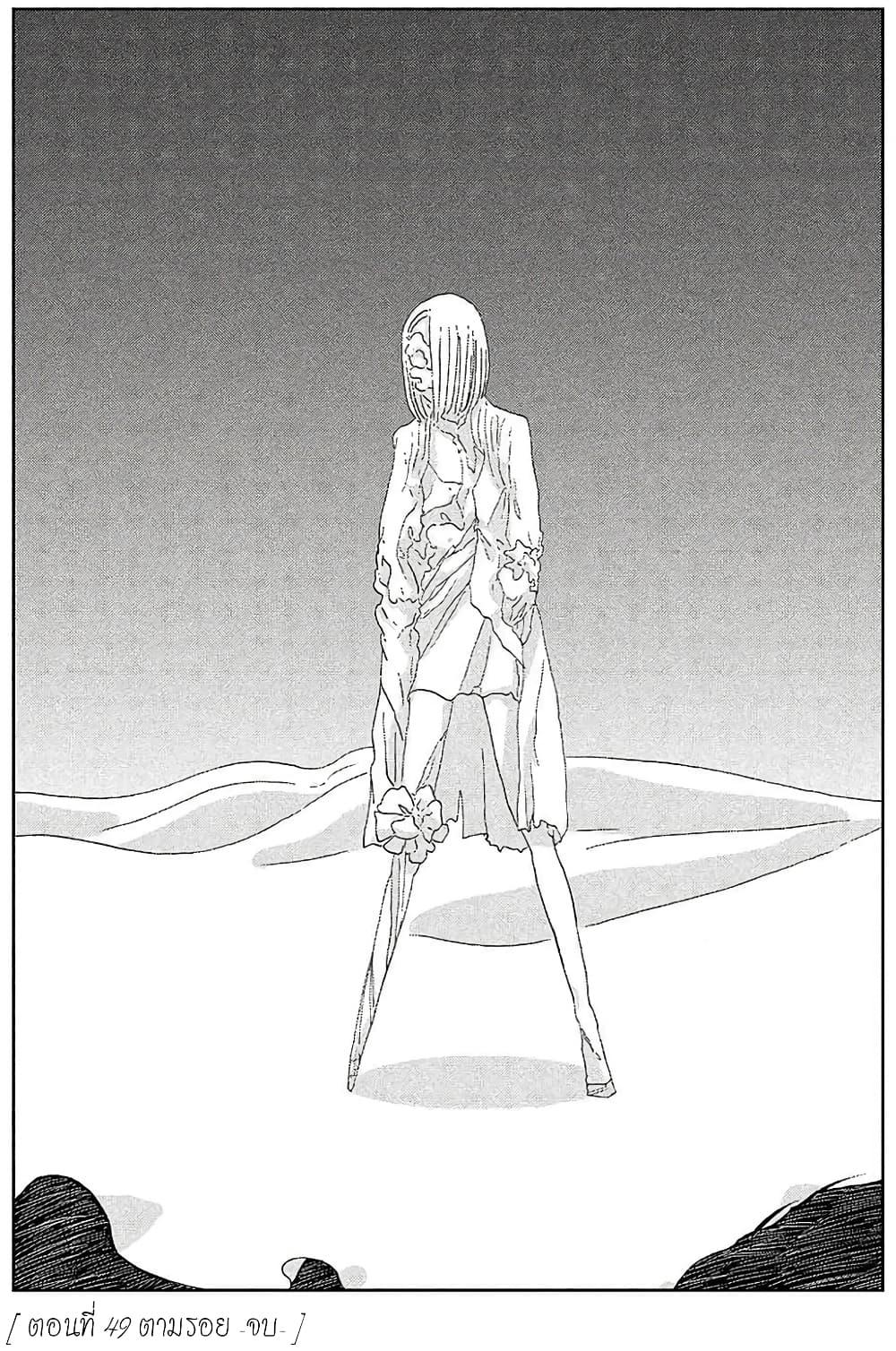 Manga-lc-com อ่านมังงะ อ่านการ์ตูน ออนไลน์ ฟรี Houseki no Kuni ตอนที่ 1 2 3 4 5 6 7 8 9 10 11 12 13 14 ฟรี ไม่มีโฆษณา Manga-lc - อ่าน มังงะ อ่าน การ์ตูน ออนไลน์ อ่านมังงะ ฟรี