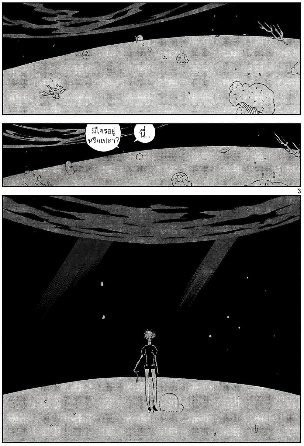 Manga-lc-com อ่านมังงะ อ่านการ์ตูน ออนไลน์ ฟรี Houseki no Kuni ตอนที่ 1 2 3 4 5 6 7 8 9 10 11 12 13 14 ฟรี ไม่มีโฆษณา Manga-lc - อ่าน มังงะ อ่าน การ์ตูน ออนไลน์ อ่านมังงะ ฟรี