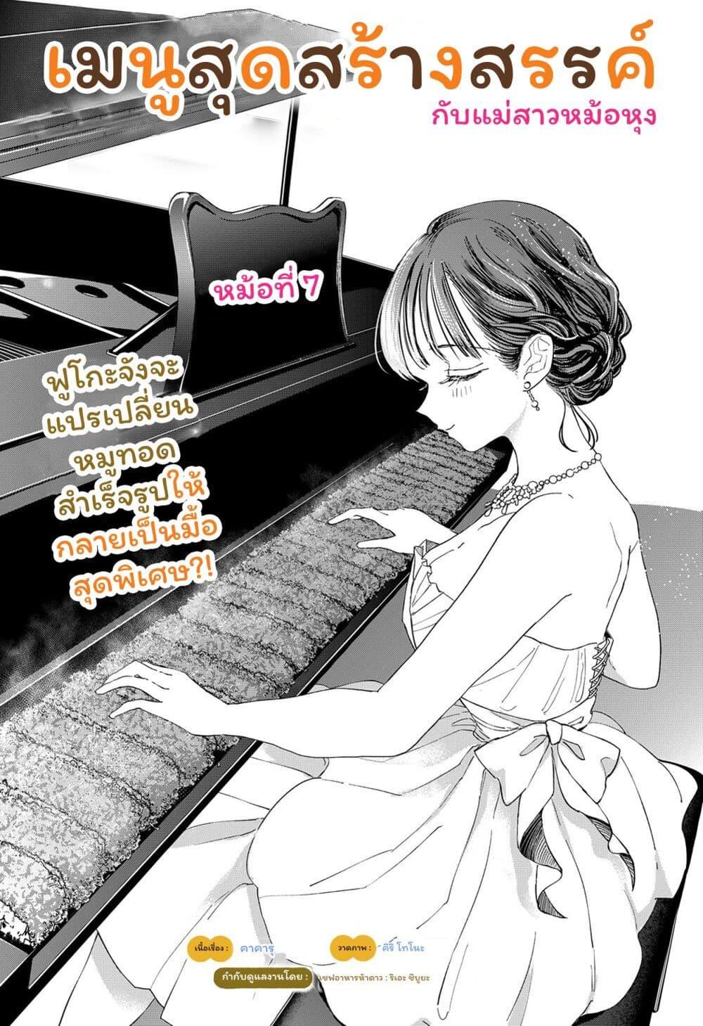 Manga-lc-com อ่านมังงะ อ่านการ์ตูน ออนไลน์ ฟรี Set it and Forget it ตอนที่ 1 2 3 4 5 6 7 8 9 10 11 12 13 14 ฟรี ไม่มีโฆษณา Manga-lc - อ่าน มังงะ อ่าน การ์ตูน ออนไลน์ อ่านมังงะ ฟรี