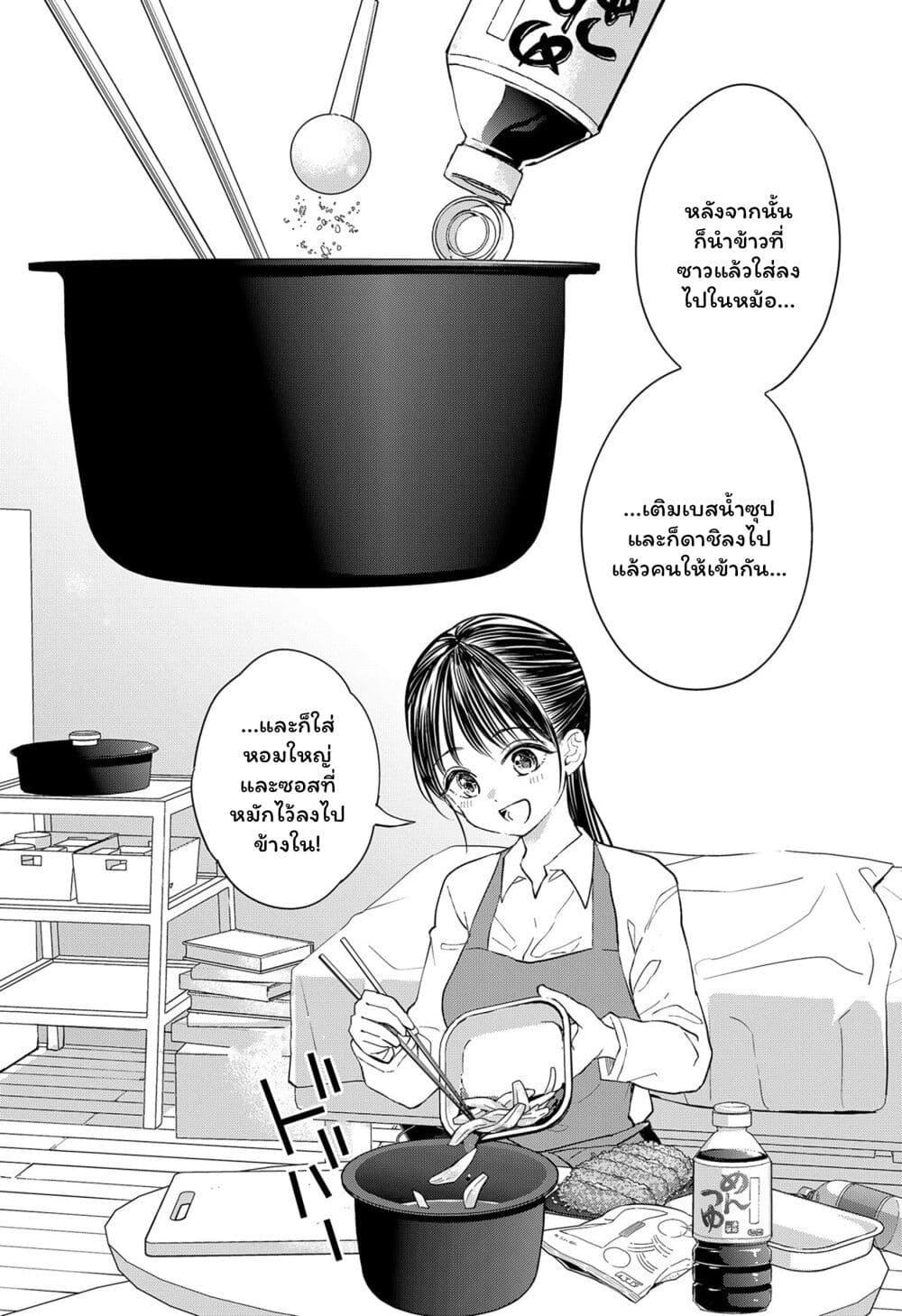 Manga-lc-com อ่านมังงะ อ่านการ์ตูน ออนไลน์ ฟรี Set it and Forget it ตอนที่ 1 2 3 4 5 6 7 8 9 10 11 12 13 14 ฟรี ไม่มีโฆษณา Manga-lc - อ่าน มังงะ อ่าน การ์ตูน ออนไลน์ อ่านมังงะ ฟรี