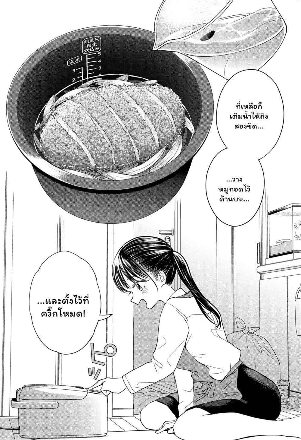 Manga-lc-com อ่านมังงะ อ่านการ์ตูน ออนไลน์ ฟรี Set it and Forget it ตอนที่ 1 2 3 4 5 6 7 8 9 10 11 12 13 14 ฟรี ไม่มีโฆษณา Manga-lc - อ่าน มังงะ อ่าน การ์ตูน ออนไลน์ อ่านมังงะ ฟรี